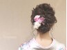 【2026年卒業式】　袴＋ヘアセット　￥17600