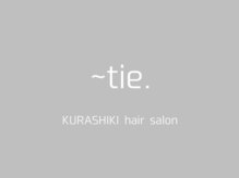 ～tie. hair salon【5月21日 NEW OPEN】