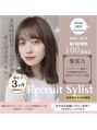 アイリス(IRIS) 求人募集