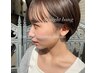 ☆30☆前髪カット+前髪縮毛矯正