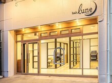 ヘア ルーナ バイ アプリーレ(hair lune by Aprire)の雰囲気（白を基調とした開放感のある空間をご用意いたしました。）