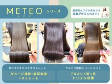 タルテヘア 日吉(talute hair)