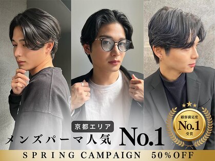 レブヘアー 西院(LEVHAIR)の写真