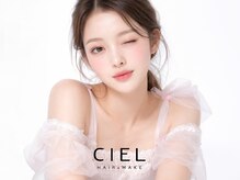 シエル 熊本店(CIEL)