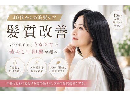 ラヴィドールプラス(La Vie doll+)の写真