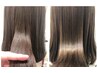 【全体染め】　ハリ・コシ・ツヤコース(ソヴァール)　￥4070～