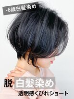 ヘアープロデュース ケー(HairProduceK)&nbsp;30代40代50代脱白髪染めグレイヘア白髪ぼかしハイライト