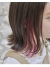 【さりげなくオシャレに♪♪】イヤリングカラー￥11900【ケアブリーチ込み】