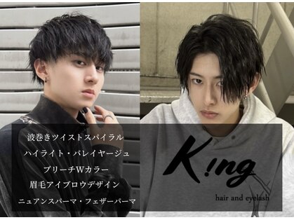 メンズサロン キング 梅田店(Men’s salon K!ng)の写真