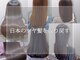 ルーミールーム(RoomieRoom)の写真