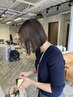 【少しの変化を】似合わせカット+部分ストレートご相談メニュー