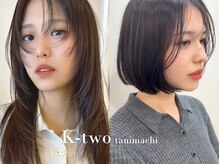ケーツー 谷町(K-two)