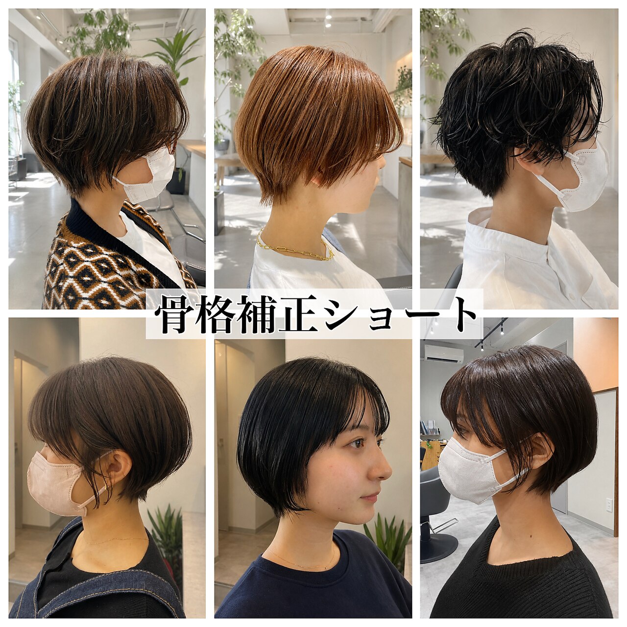 ももさん専用　バルムヘア バルム ヘアー(BALUM hair)｜ホットペッパービューティー