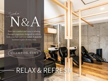 エヌアンドエー 草加店(N&A)の雰囲気(ヘッドスパやシャンプーの心地よさをご体感いただけます。)