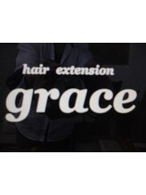 hair extension grace【グレース】