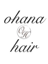 オハナヘアー(OHANA HAIR)&nbsp;ohana hair