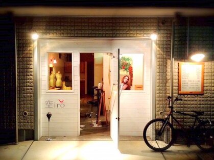 ソライロ(空iro)の写真