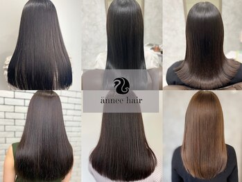 髪質改善・ヘアエステ専門サロンannee hair【ヘッドスパ/新潟市】