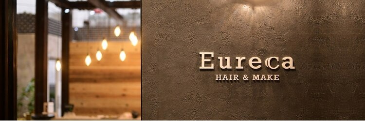 ユーレカ(Eureca)のサロンヘッダー