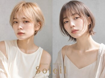 ソレイユ(Soleil)の写真/《好きな物だけでお洒落する*》アクセサリー/洋服/小物との相性◎"わたし"が本気で楽しむショートstyleを＊