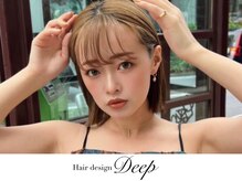 ヘアーデザイン ディープ(Deep)