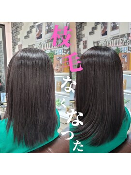 ブルーフィン シセロ(Blue Fin cicero) 佐藤ひろこ　の　髪質改善/縮毛矯正/白髪染め/髪質改善カラー