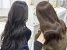 【柔らかいカラー♪】カット＋ブリーチなしダブルカラー＋生トリートメント
