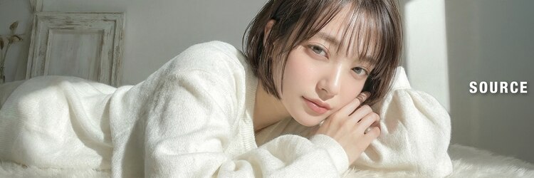 ソース 茨木(SOURCE)のサロンヘッダー