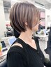 【白髪お悩みや透明感コース】ボブ・ショートカット+ハイライト¥15000
