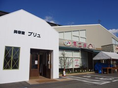 美容室Plu 新下関店【ビヨウシツプリュ　シンシモノセキテン】