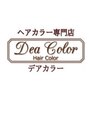 デアカラー 蒔田店(Dea Color)/Dea Color