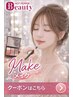 【全日11時~】フルメイク☆¥4.400