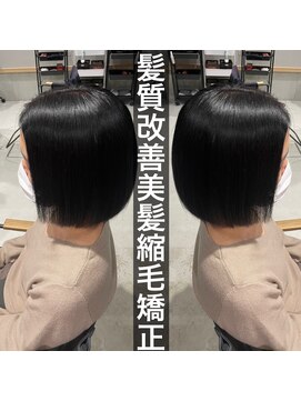 ポラリス(Polaris) ショートヘア、ボブでもまとまる!