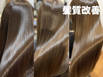 髪質改善＆Spa ANEW北浦和店【アニュー】