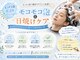ノッシュ 七隈店(Hair Spa Nosh)の写真