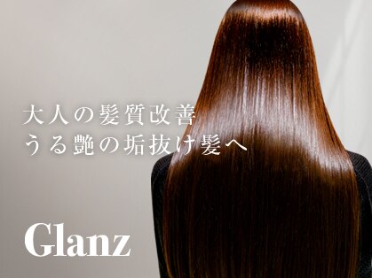 グランツ(Glanz)の写真