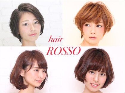 ヘアロッソ (hair ROSSO)の写真