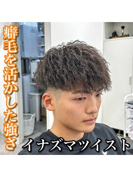 ルースト 心斎橋店(ROOST) マッシュ/イナズマツイスト