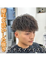 ルースト 心斎橋店(ROOST) マッシュ/イナズマツイスト