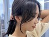 大人気！顔周りカット（後れ毛・もみあげ含む）｜似合わせカウンセリング込