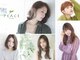 ピースオブヘアー(PEACE of hair)の写真