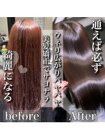 ロア(ROA) 本気で変わる。ROAの髪質改善