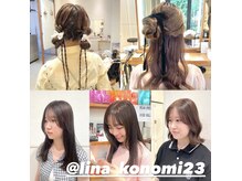 【今年の夏、髪型どうする?】あなたにぴったりのスタイリストがここに!LiNAの「推しスタイル」特集