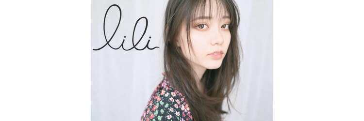 リリ(LILI)のサロンヘッダー