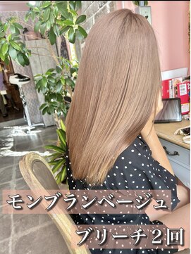 ヤード 藤沢(YARD) モンブランベージュ【藤沢駅/藤沢】