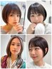 夜19:00までOK！！迷ったらコチラ♪