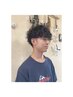 【男性限定☆オススメ】カット＋特殊パーマ