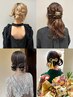 《hinari限定》ヘアアレンジ