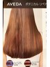 AVEDAカラー+ボタニカルリペアveganカラートリートメント（３ｓtep)
