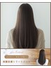 カット＋美髪改善トリートメント　￥9,500→￥8,500